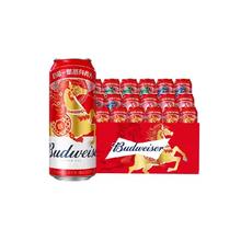 百威 醇正啤酒 红罐装一箱 拉格 450ml*18听