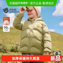 天降礼金：贝肽斯儿童羽绒服轻暖三防冬季高充绒羽绒服保暖加厚