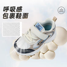 20点：江博士 儿童学步运动鞋