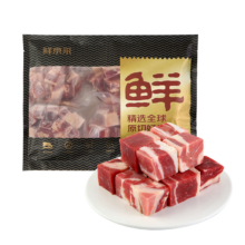 鲜京采 巴西进口原切牛腩块 4斤