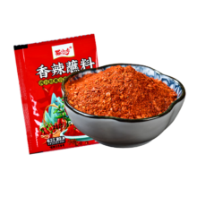 蜀念乡 四川辣椒面香辣干碟子蘸料 小包装 50袋 香辣蘸料30袋+送20袋