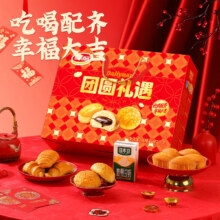 达利园 糕点团圆礼遇礼盒 1222g 休闲零食大礼包