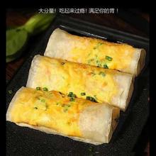 悦味纪 原味鸡蛋灌饼皮 1.8kg 20张 手抓饼卷饼 × 3件