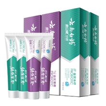 云南白药 牙膏组合4支装（冰柠105g*2支+激爽薄荷105g*2支）