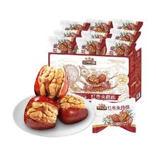 三只松鼠 红枣夹核桃745g（赠黄芪蒸枣258g）
