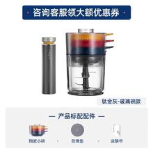 东菱 DL-5028 多功能料理棒 玻璃款