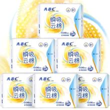 88VIP: ABC卫生巾日用瞬吸云棉柔48片姨妈巾官方正品