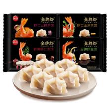 思念 金牌虾系列水饺480g共32只