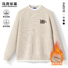 马克华菲 2025秋冬宽松舒适保暖显瘦不臃肿潮流百搭上衣