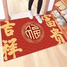 季象 马年 新年 地垫 福星高照 40x60 cm（浴室适用）
