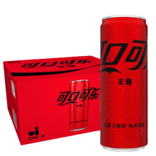 可口可乐 零度可乐 饮料 330ml *20罐