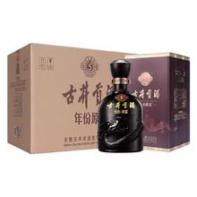 古井贡酒 年份原浆古5 50度 500ml*6瓶+100ml小酒 试用装