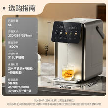 美的 小魔方pro电热水瓶 烧水壶 多段恒温电热水壶5L大容量 MK-SP50E-31FPro