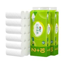 心相印 云感柔肤立体压花卷纸厕纸卫生纸无芯100克24卷