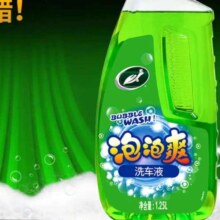 龟牌 硬壳盾洗车液水蜡清洁剂 1.25L 小容量体验装 强力去污泡沫套装