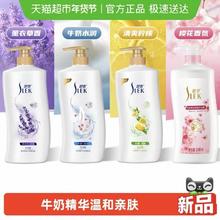 88VIP会员：舒蕾 沐浴露 1000ml（4味可选）