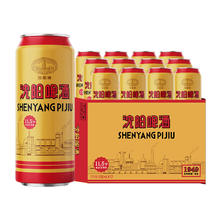 雪花 啤酒 500mL*12罐