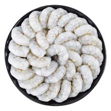 限移动端、京东百亿补贴：良满鲜 生冻虾仁去冰净重1kg