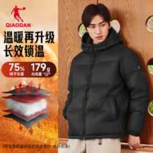 乔丹羽绒服男外套冬季保暖防寒防泼水连帽运动休闲夹克风衣 黑色 L