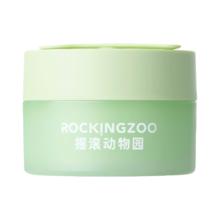 摇滚动物园 牛油果卸妆膏清洁保湿眼唇乳化快温和清爽养肤囤货母亲节礼盒X 牛油果卸妆礼盒330ml一正两替