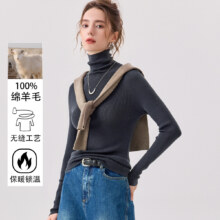 思诺芙德 可机洗精纺~无缝100%羊毛秋冬高级感打底衫针织上衣羊毛衫女