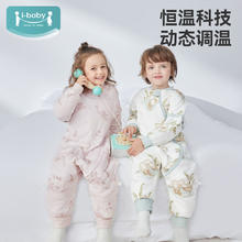 ibaby 恒温睡袋 长绒棉防踢被 宝宝分腿睡袋 夹棉 橡果松鼠