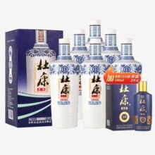 杜康老窖豪享浓香型白酒 52度 750mL*6瓶整箱 老窖豪享版 加老窖10小酒100ml