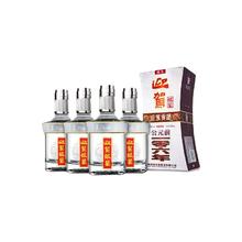 淘金币可用：迎驾贡酒 银星 50度 浓香型白酒 520ml*4瓶 整箱装