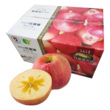 京觅 京鲜生 新疆阿克苏冰糖心苹果 净重9斤 果径75mm 新鲜水果