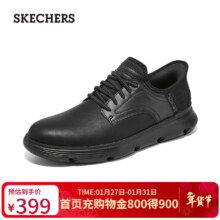 斯凯奇（Skechers）新年礼物男鞋商务板鞋春宽楦一脚蹬通勤休闲鞋软底工作鞋205046W