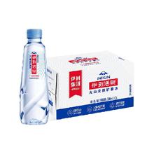 伊刻活泉 火山低温活泉矿泉水330ml*24瓶