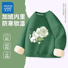 JEANSWEST 真维斯 女童加绒加厚圆领卫衣 *2件