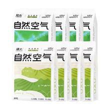 88VIP会员：福丸 自然空气原味+云顶茶香豆腐膨润土混合砂2.5kg*8袋