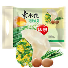 思念 素水饺 韭菜鸡蛋口味 1kg约50只