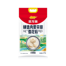 首购：金龙鱼 精选内蒙平原雪花粉10斤
