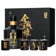 舍得 智慧舍得 名人版小酒 52%vol 浓香型白酒 100ml 礼盒装
