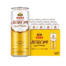 燕京 原浆白啤 罐装啤酒 500ml 12罐