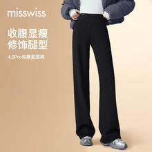 MISSWISS SK23001B-6 女款瑜伽裤