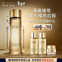 雅诗兰黛 白金黑钻逆龄精华水200ml（赠：同款30ml+逆龄面霜7ml）