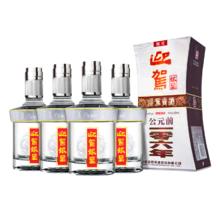 淘金币可用、88VIP：迎驾贡酒 银星 42度 浓香型白酒 520ml*4瓶 整箱装