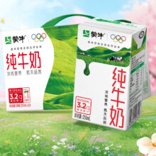 限地区：蒙牛 全脂纯牛奶 3.2g蛋白质 250ml 24盒