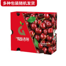 趣尝鲜 智利巨无霸车厘子 3J级 5斤礼盒装 果径30-32mm