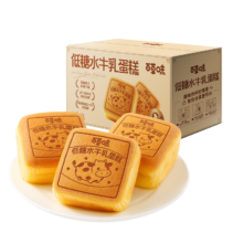 百草味 低糖水牛乳蛋糕 400g 糕点零食 休闲健康早餐下午茶企业团购