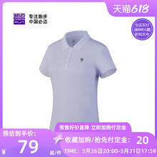 必迈 男女款运动POLO衫 FRTJ004