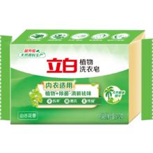 立白 植物洗衣皂 232g*块