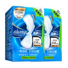 护舒宝 液体卫生巾 日用 270mm 64片 超薄透气无感保护
