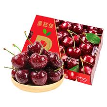 梓颐 进口智利车厘子 5斤净重 2J级 单果28-30mm 高端礼盒装