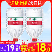 限移动端：农夫山泉 饮用天然水