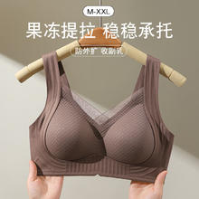 都市丽人 女士内衣聚拢防下垂防外扩收副乳文胸聚拢内衣胸罩