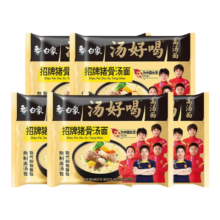 白象 汤好喝招牌猪骨汤面 110g*5袋